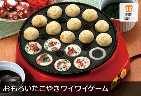 おもろいたこやきワイワイゲーム