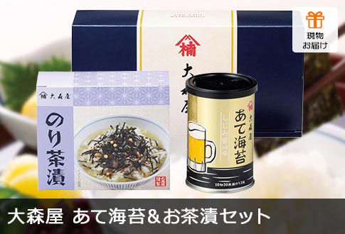 大森屋 あて海苔＆お茶漬セット