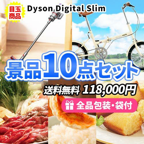4位の商品