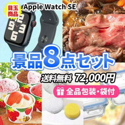 予算が8万円以内のゴルフコンペ景品セット | ゴルフコンペの虎