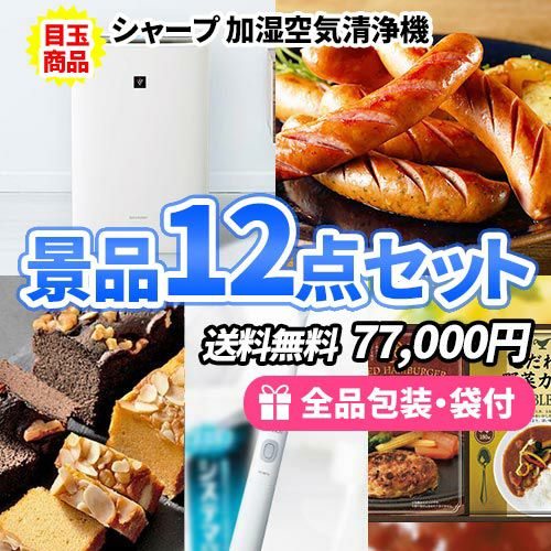 3位の商品