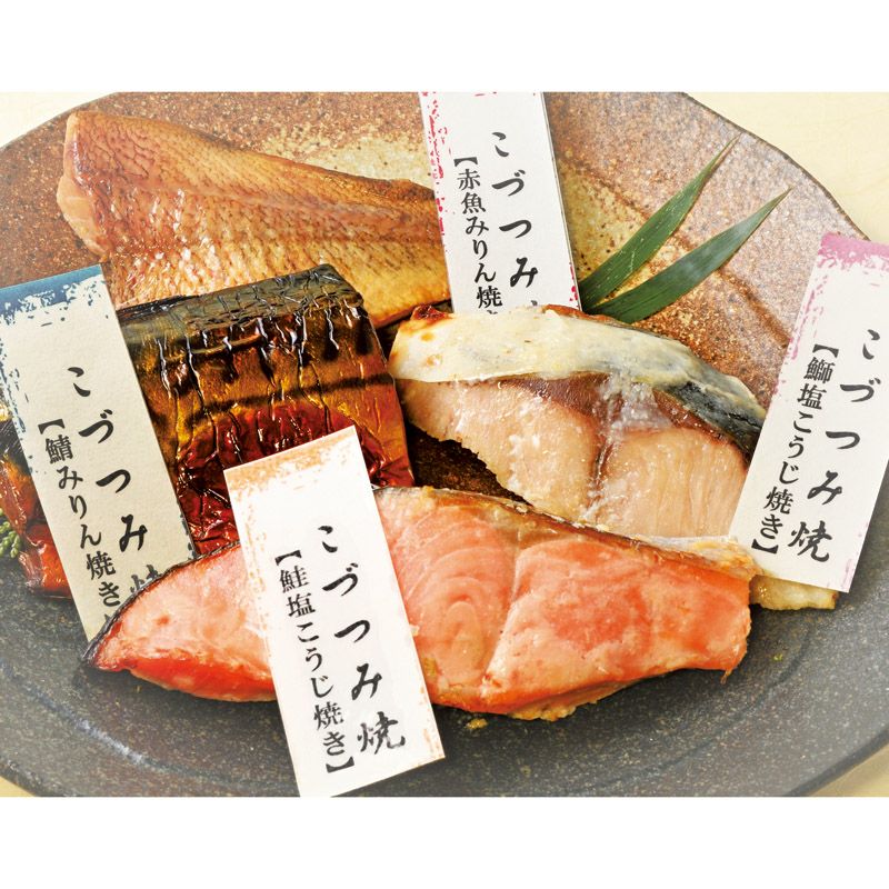 スギヨ こづつみ焼き～紙包み焼き魚詰合せ MFF00112