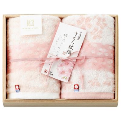 今治謹製 さくら紋織 木箱入り桜染めウォッシュタオル2P