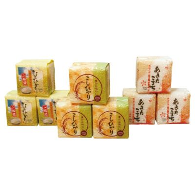 お米の味くらべ 真空パック2合【商品引換券】【即納商品】