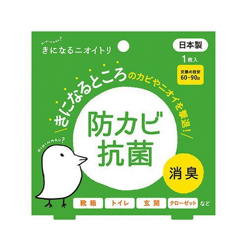 きになるニオイトリオールマイティ1枚入